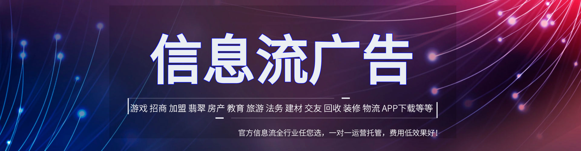 山城sem代运营