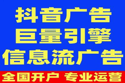 教育行业信息流广告营销的创意与效果展示