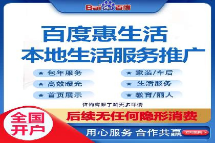 信息流广告的崛起：以某电商平台为例