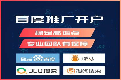 案例分享：专业SEM托管助力企业提升品牌形象